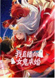 后藤 寄生体设定图